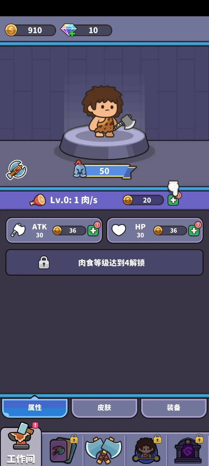��Ұ����2���氲׿���ֻ���v106 ��׿��
