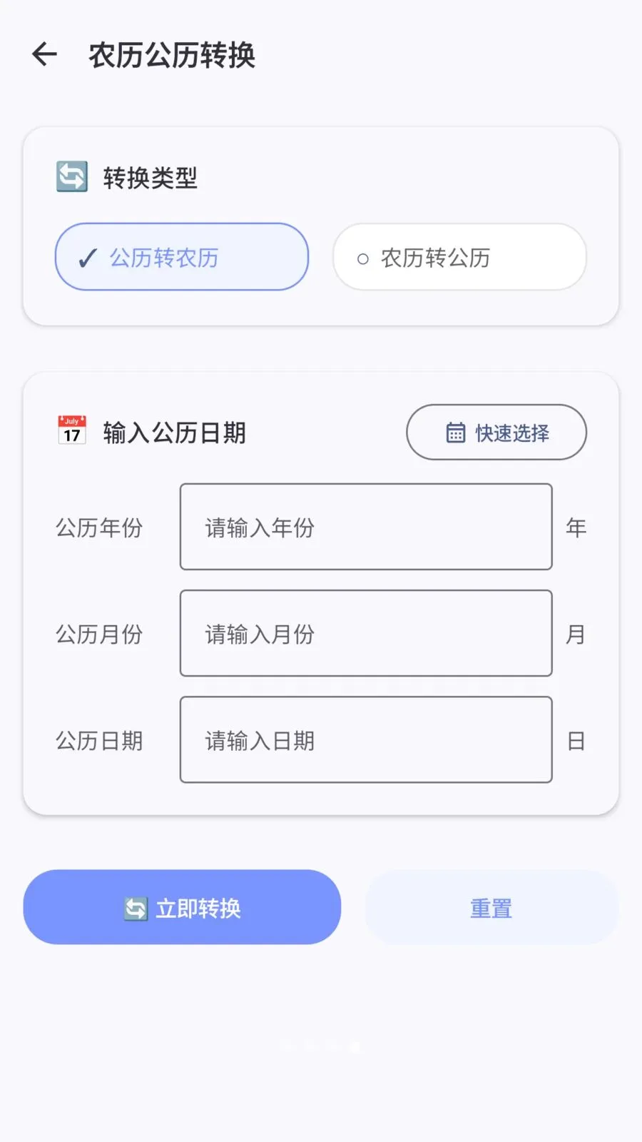 ������2026�ٷ����°汾v1.2 ��׿��