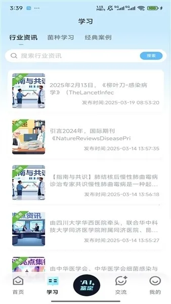 ����ʶ����׿���ֻ���v1.0.0 �ֻ���