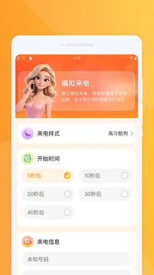 �ƶ������ٱ������ֻ���v1.0.0 �ֻ���