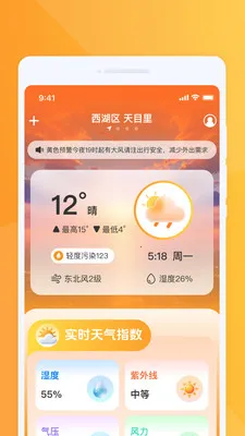 �ƶ������ٱ������ֻ���v1.0.0 �ֻ���