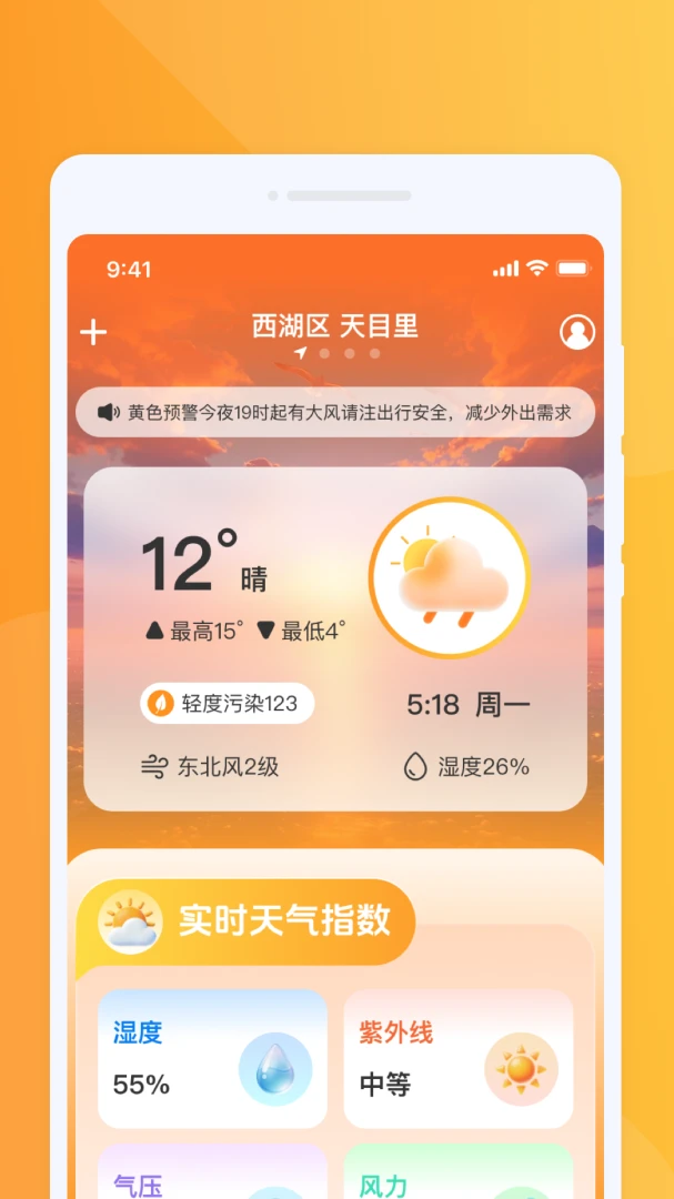 �ƶ������ٱ������ֻ���v1.0.0 �ֻ���