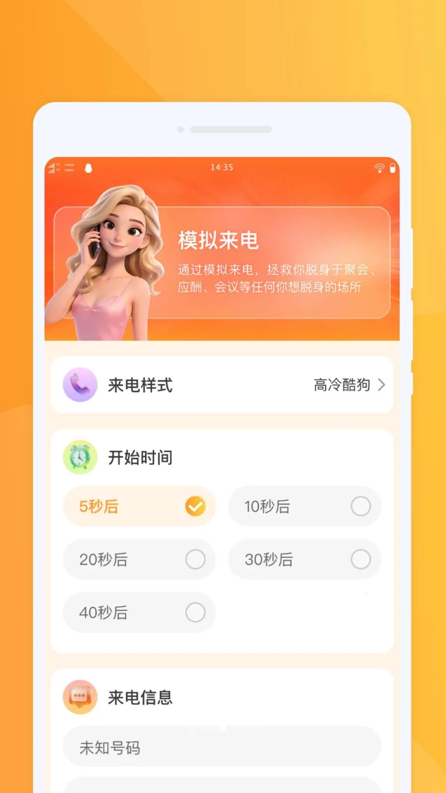 �ƶ������ٱ������ֻ���v1.0.0 �ֻ���