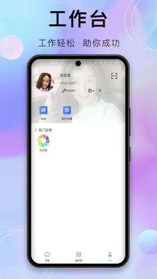 �����İ�׿���ֻ���v2.0 ��׿��
