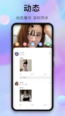 �����İ�׿���ֻ���v2.0 ��׿��