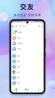 �����İ�׿���ֻ���v2.0 ��׿��