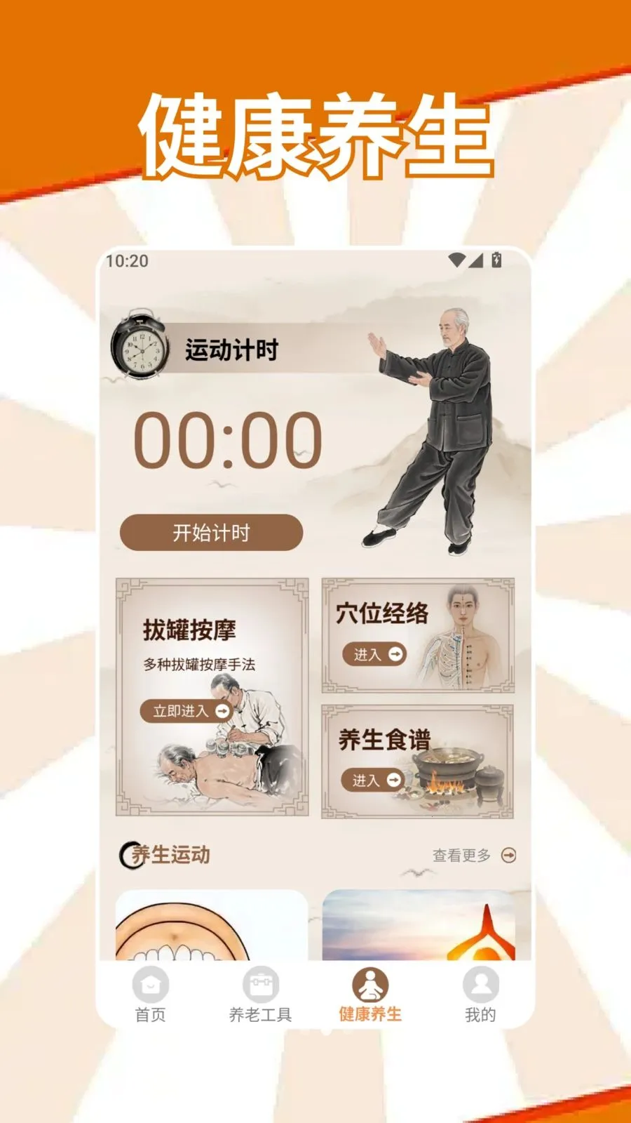 �S�S������׿���ֻ���v1.2 ��׿��
