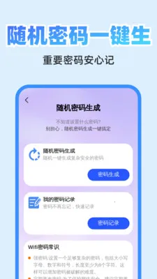 ��췭�뾫��2026���°汾v1.0.1 �ֻ���