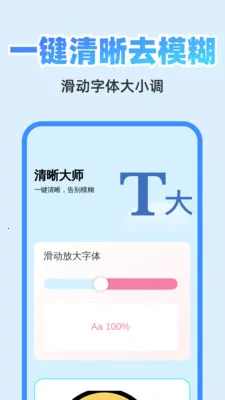 ��췭�뾫��2026���°汾v1.0.1 �ֻ���