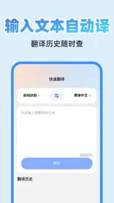 ��췭�뾫��2026���°汾v1.0.1 �ֻ���