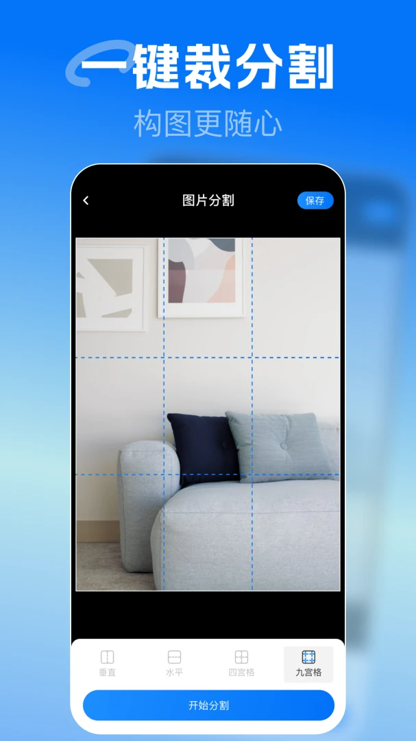 �ֻ����һ������(�๦���豸����)v1.0.0 ��Ѱ�