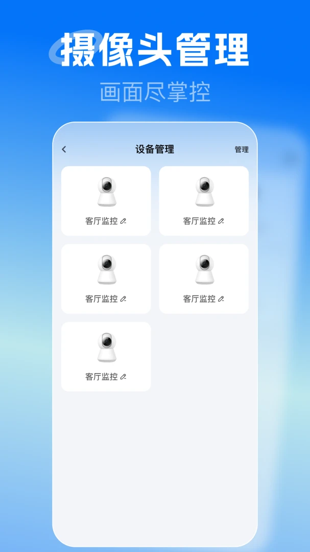 �ֻ����һ������(�๦���豸����)v1.0.0 ��Ѱ�