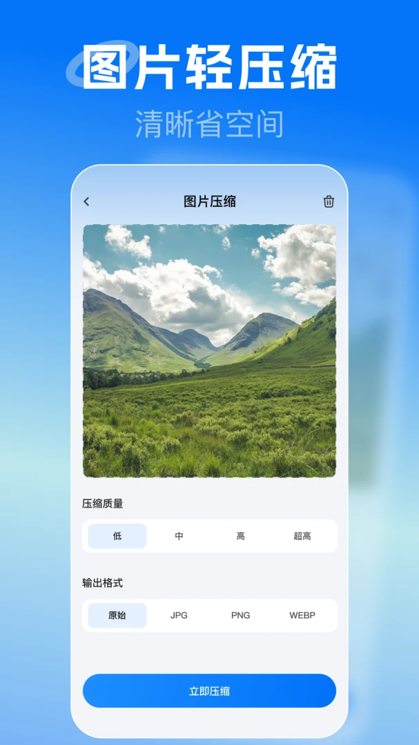 �ֻ����һ������(�๦���豸����)v1.0.0 ��Ѱ�