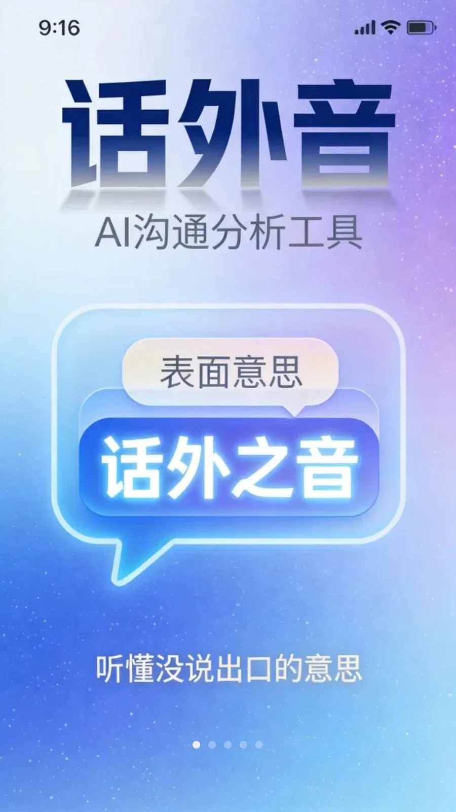������app�����ֻ���v1.5.1 �ٷ�����