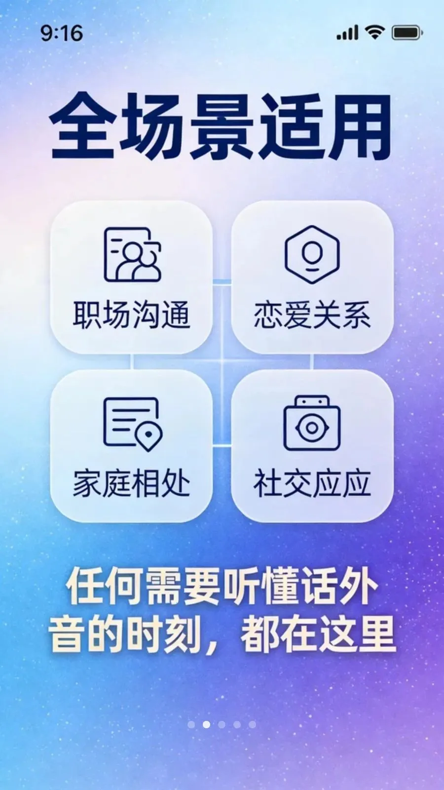 ������app�����ֻ���v1.5.1 �ٷ�����