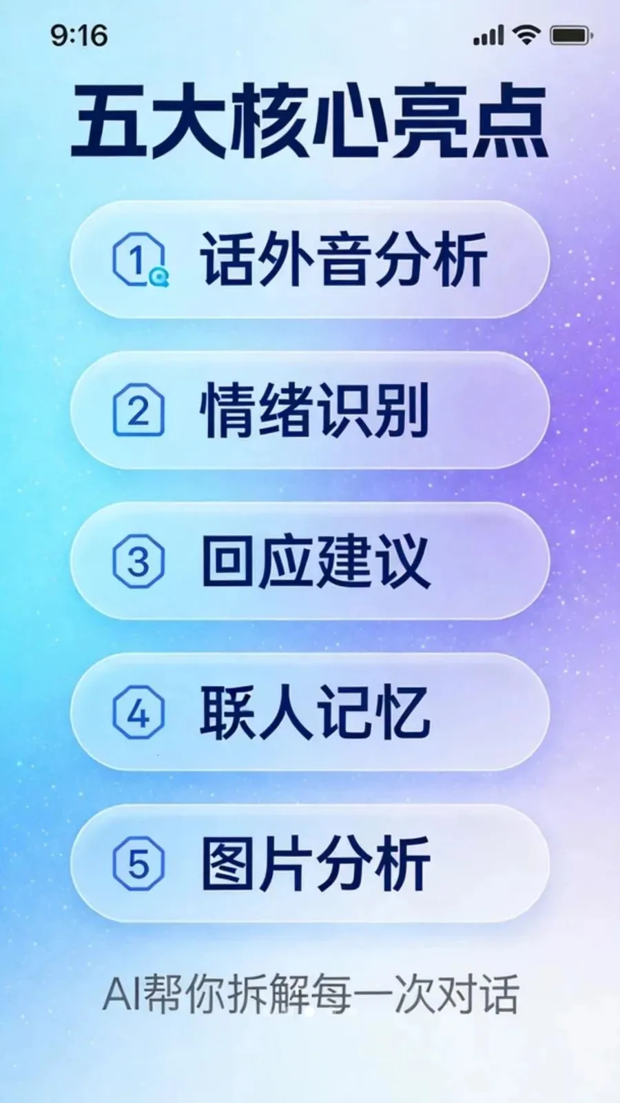 ������app�����ֻ���v1.5.1 �ٷ�����
