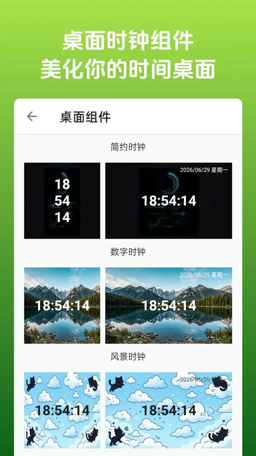 �ֻ�һ��������2026�ٷ����°汾v1.0.0 �ֻ���