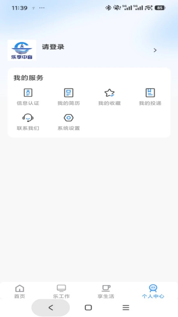�������������ֻ���v1.0.4 �ٷ�����