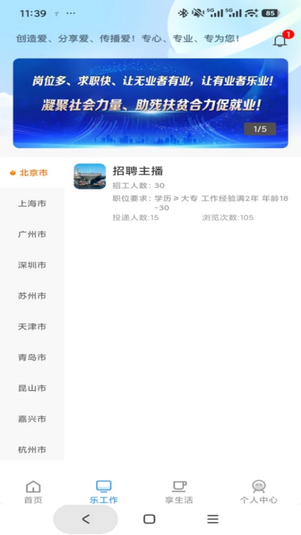 �������������ֻ���v1.0.4 �ٷ�����