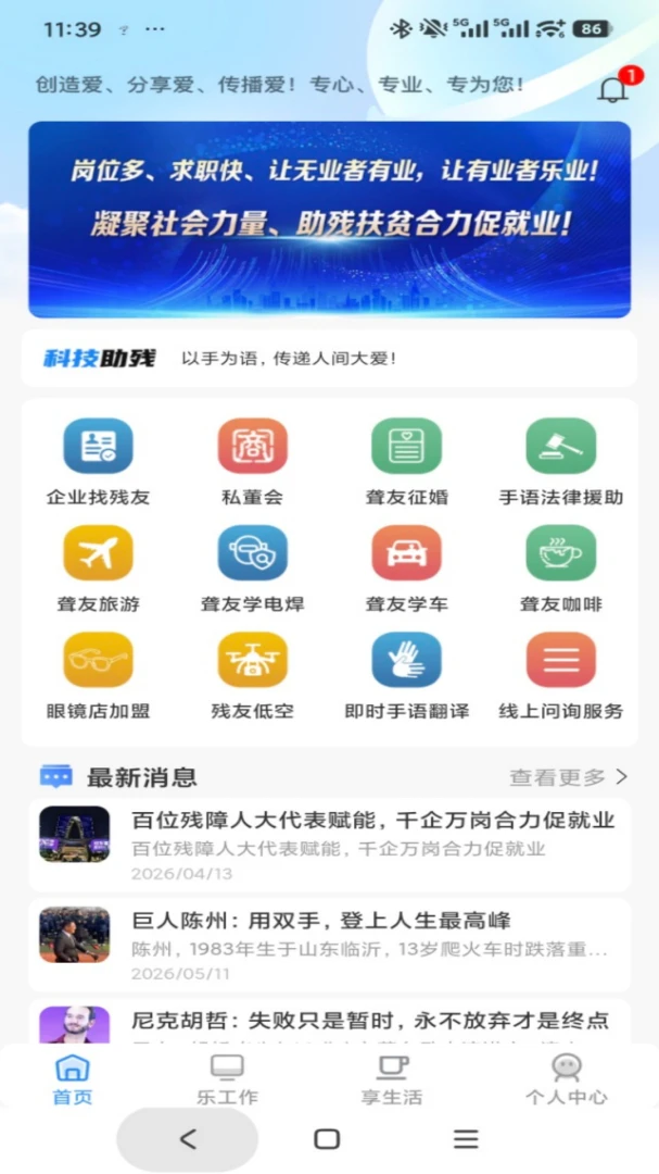 �������������ֻ���v1.0.4 �ٷ�����