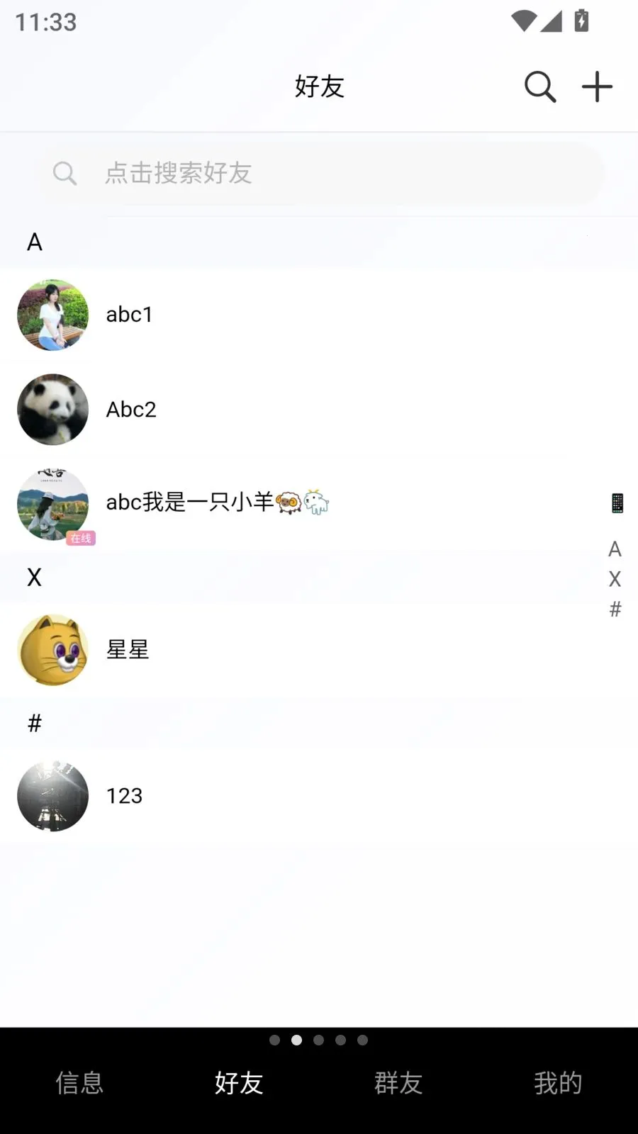 Ѭ�ܼ�ʱͨѶ���������ֻ���v3.10.6.2 ��Ѱ�