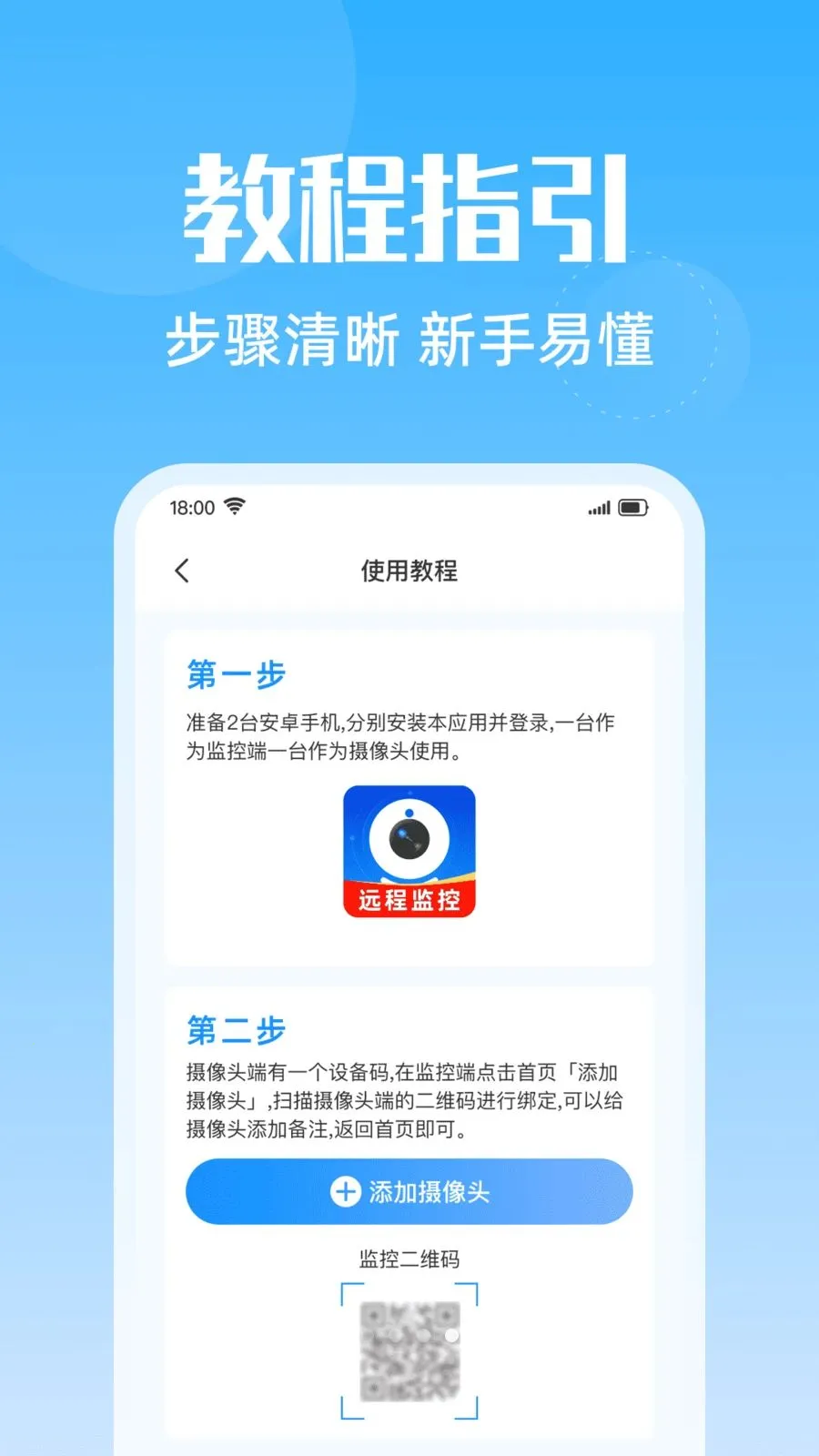 �ֻ�����ؿ���(�ֻ����������)v1.0.0 ��Ѱ�