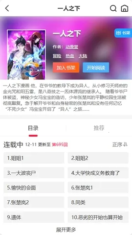 �۷�������2026���°汾v1.0.0 �ֻ���