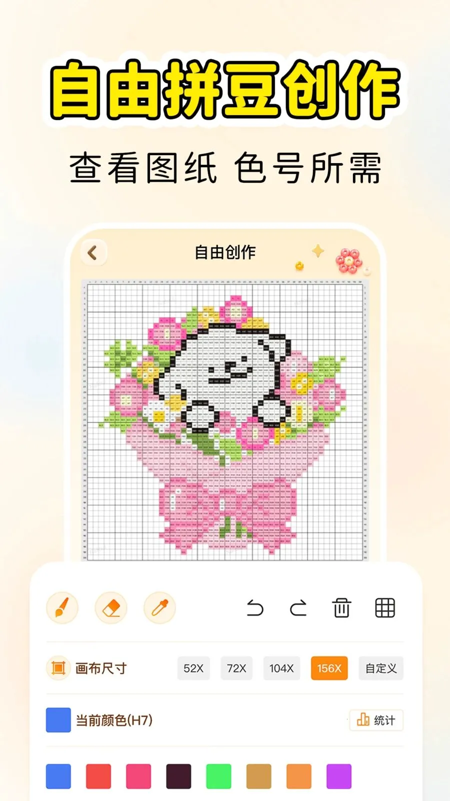 ƴ��������2026�ٷ����°汾v1.0.1 ��׿��