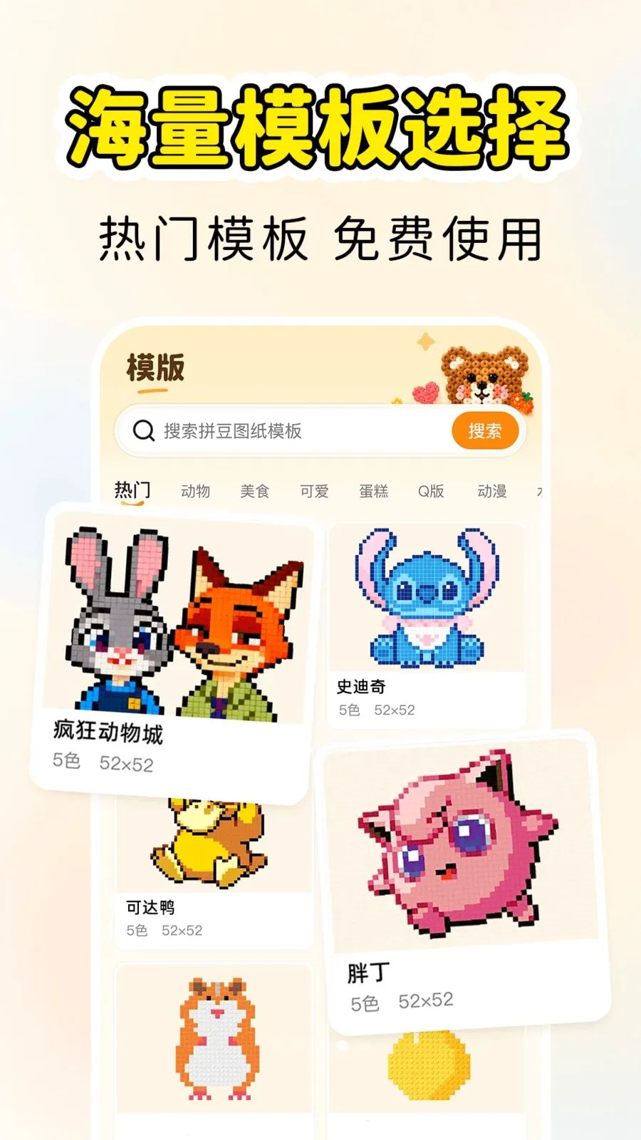 ƴ��������2026�ٷ����°汾v1.0.1 ��׿��