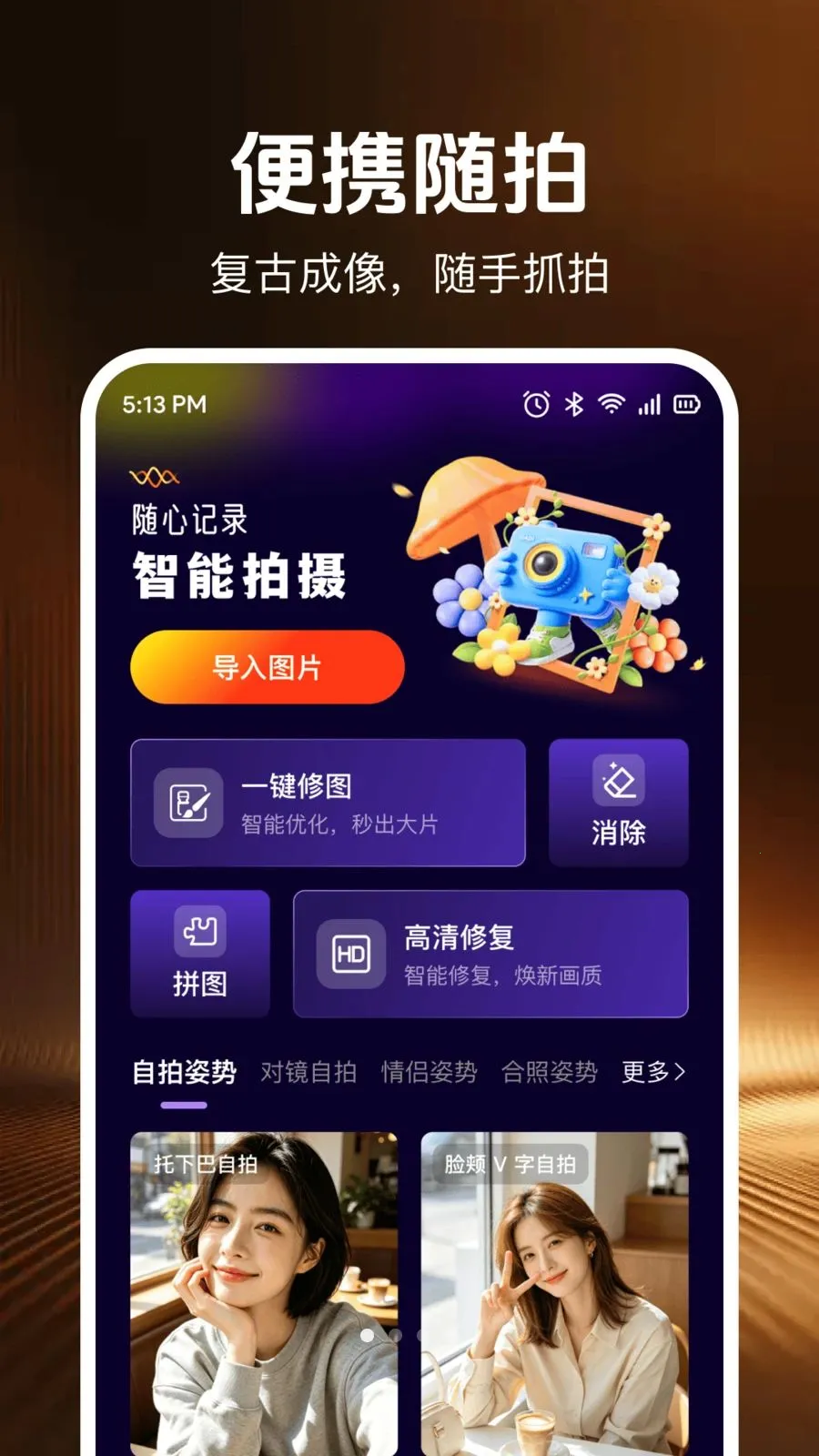 ����˺��ƬCCD��������ֻ���v1.0.0 �ٷ�����