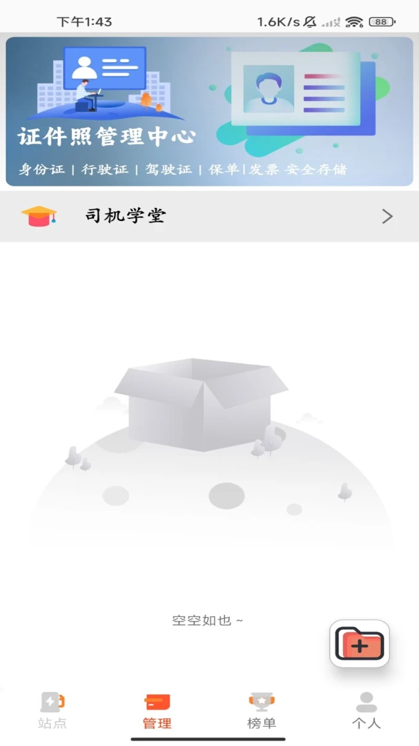 ��e���������ֻ���v1.0 ��Ѱ�