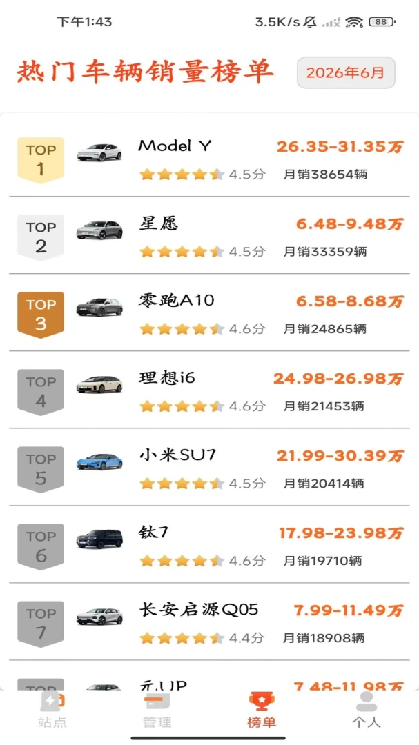 ��e���������ֻ���v1.0 ��Ѱ�