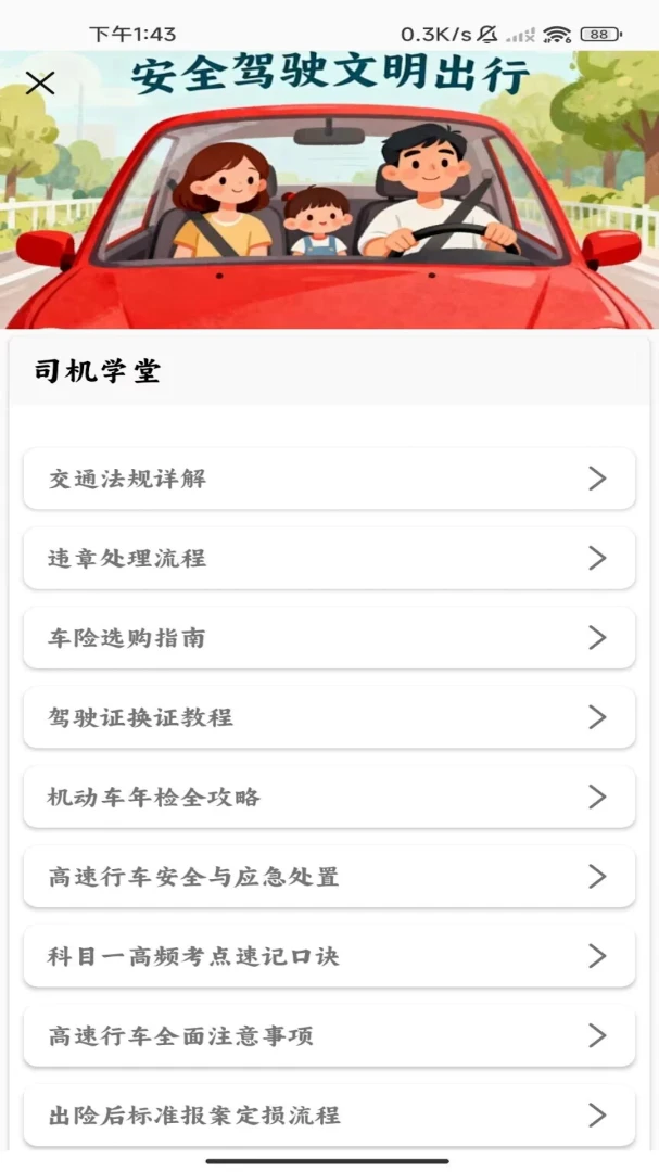 ��e���������ֻ���v1.0 ��Ѱ�