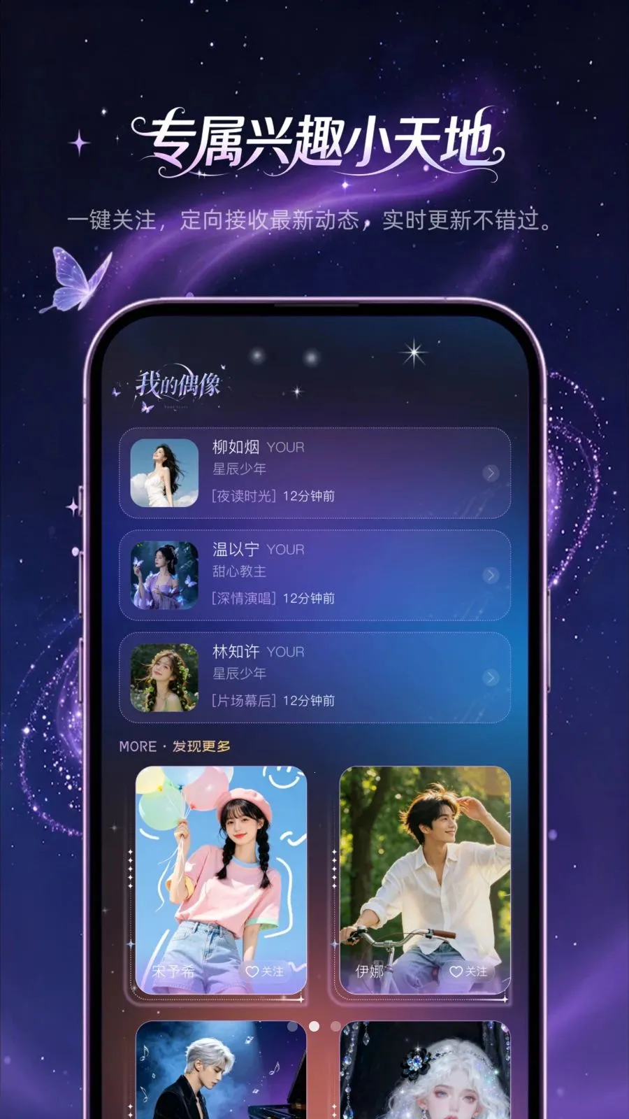 �ǻ�����ż������(����ż��App)v1.0.0 �ֻ���