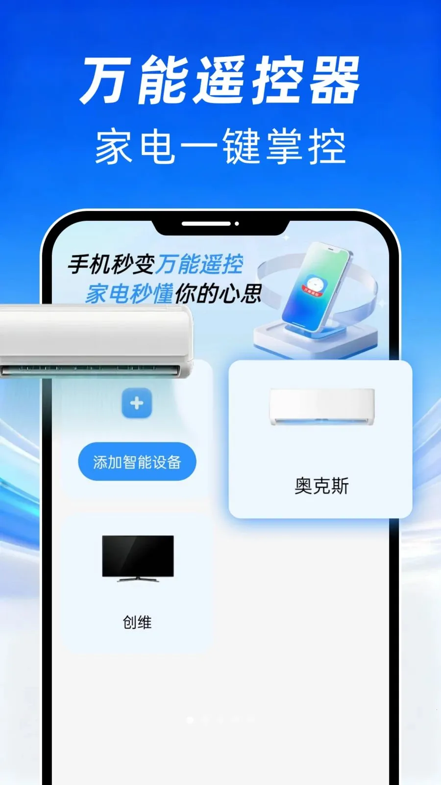 ���ܺ������ң����(�๦�ܾӼ�Ӧ��)v1.0.0 ��Ѱ�