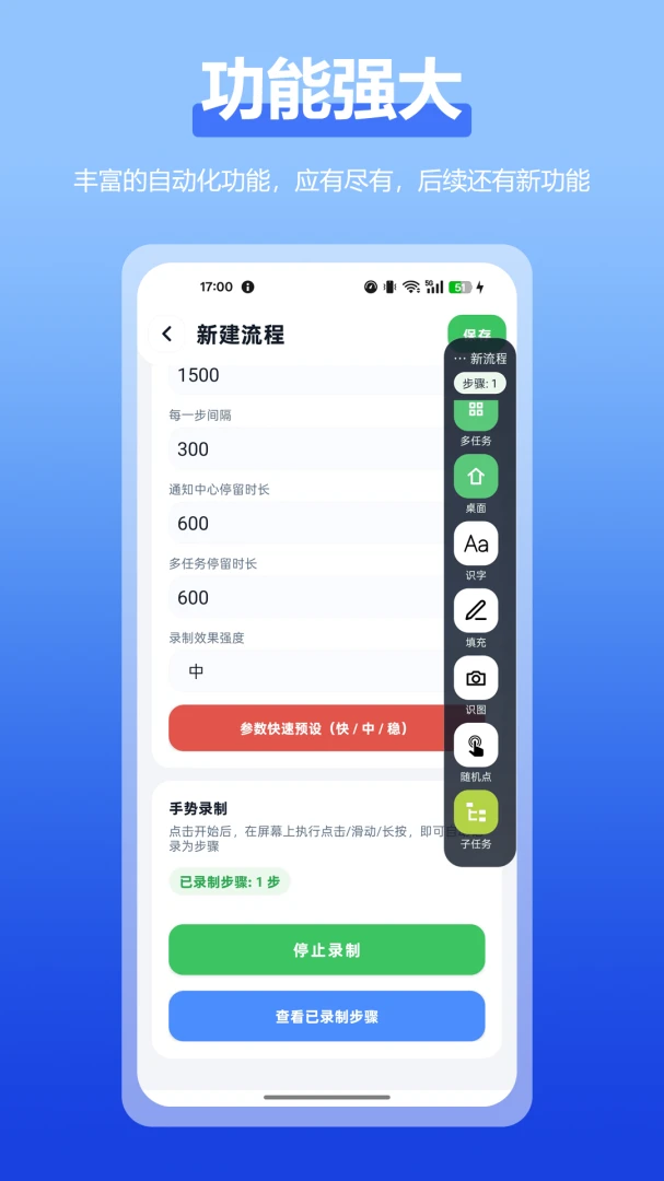 �Զ����ȫ������׿���ֻ���v2.3.0 ��Ѱ�