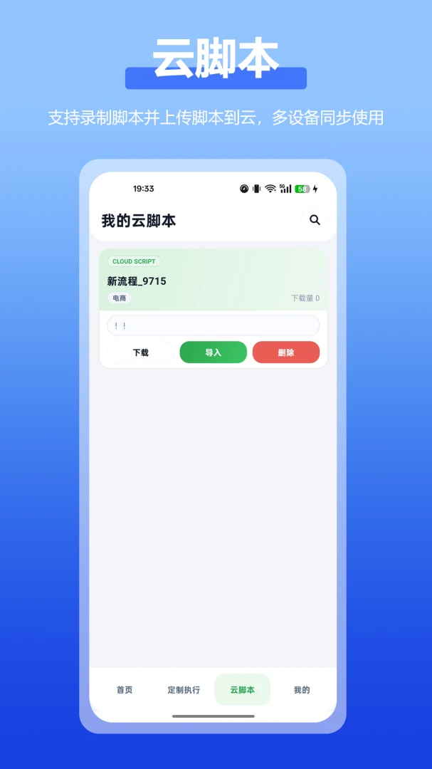 �Զ����ȫ������׿���ֻ���v2.3.0 ��Ѱ�