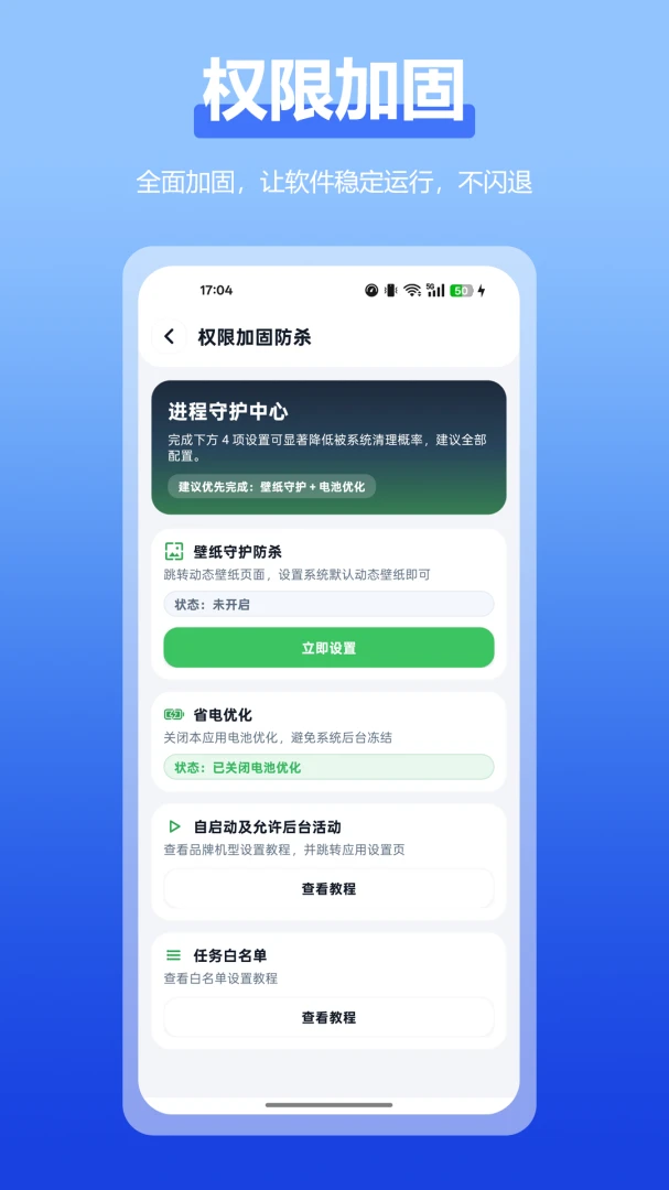 �Զ����ȫ������׿���ֻ���v2.3.0 ��Ѱ�