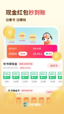 ��Ϻ����(������������)v1.0.3 �ٷ�����