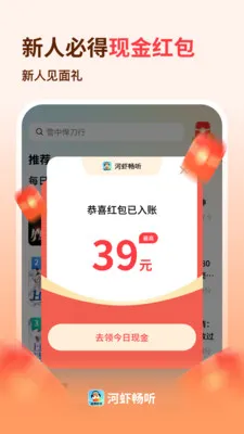 ��Ϻ����(������������)v1.0.3 �ٷ�����