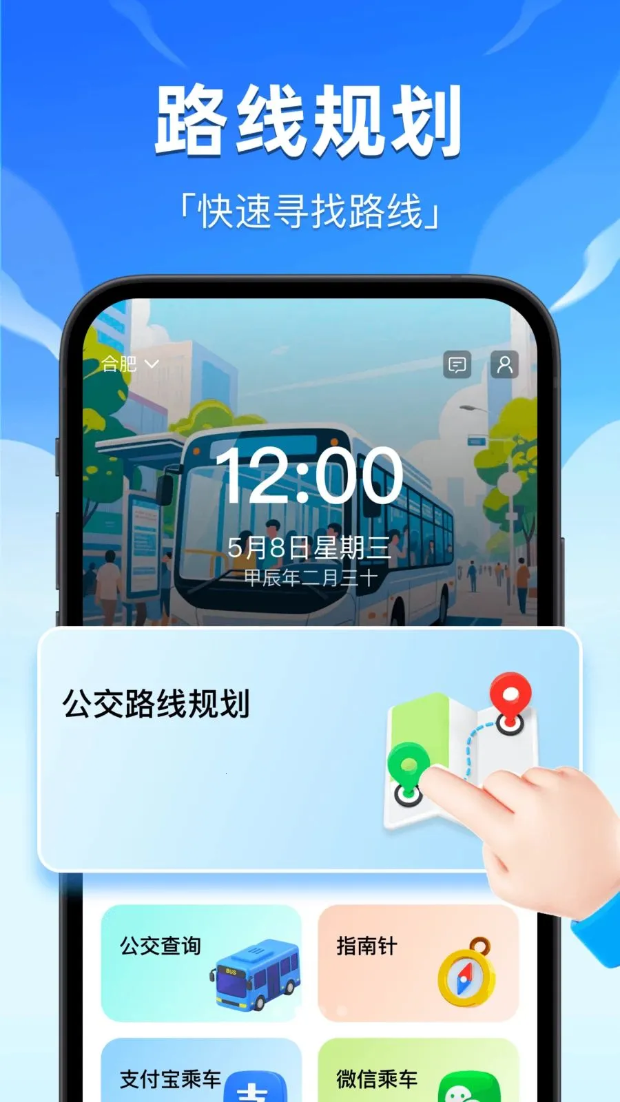 ��������e���а�׿���ֻ���v1.0 �ٷ�����