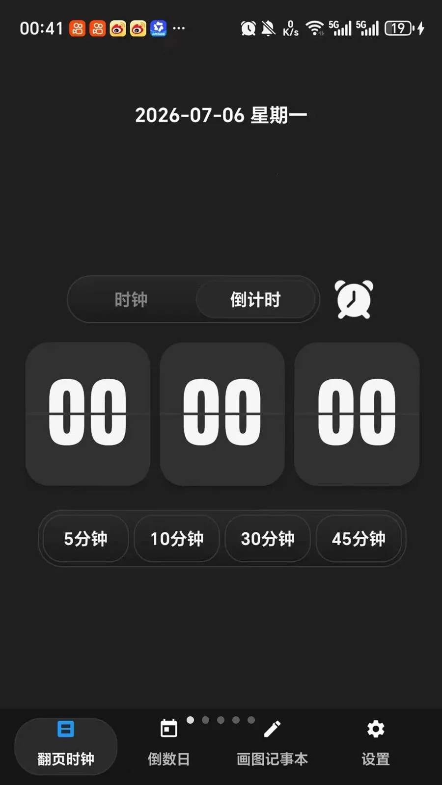 Flipclock���淭ҳʱ�������ֻ���v1.0.4 �ٷ�����