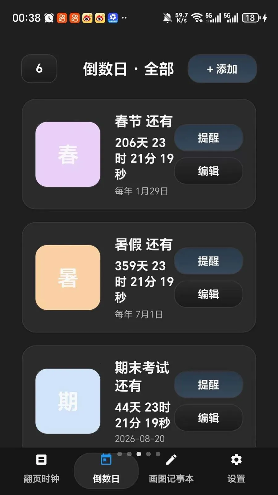 Flipclock���淭ҳʱ�������ֻ���v1.0.4 �ٷ�����