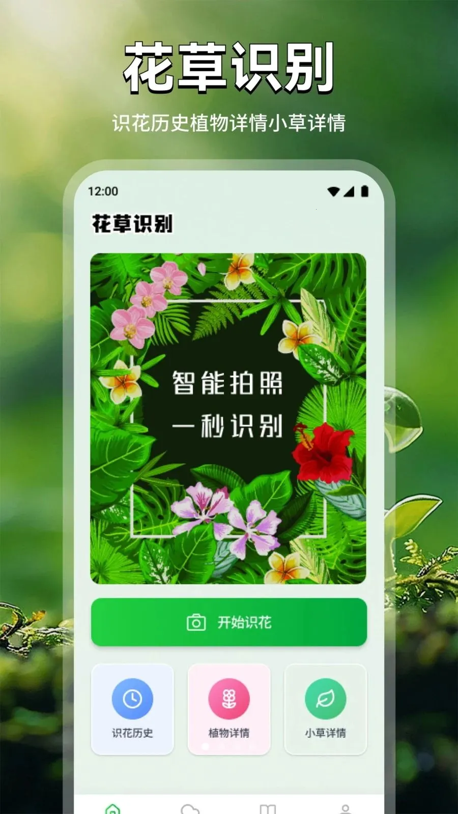 ���Ļ�(������������)v1.1 �ֻ���
