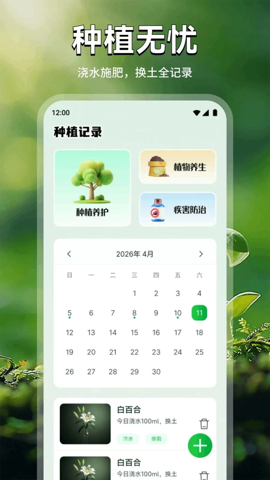 ���Ļ�(������������)v1.1 �ֻ���