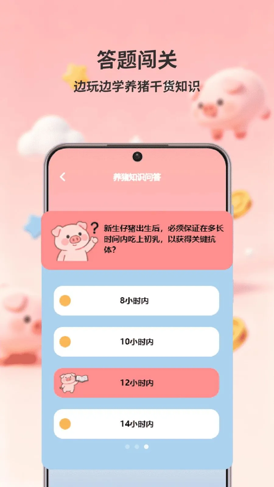 ������ǰ2026���°汾v1.0 ��׿��