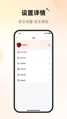 Ѷ�ش�(��ҵͨ��ƽ̨)v1.2.3 ��׿��