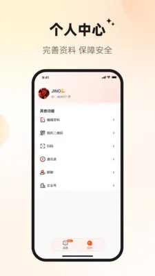 Ѷ�ش�(��ҵͨ��ƽ̨)v1.2.3 ��׿��