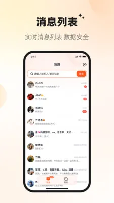 Ѷ�ش�(��ҵͨ��ƽ̨)v1.2.3 ��׿��