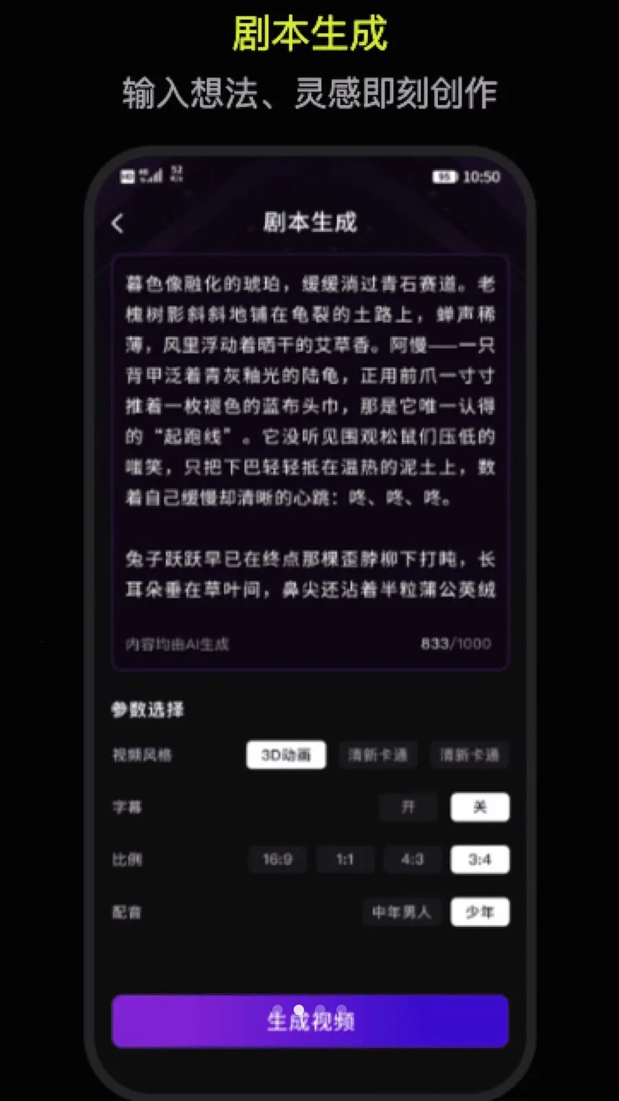 DeepAI������������(AI������������)v1.0 ��׿��